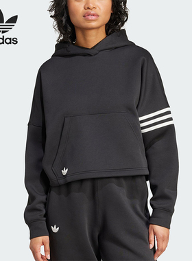 Adidas/阿迪达斯正品三叶草女士条纹运动宽松连帽针织卫衣IW5607