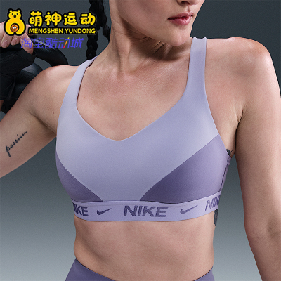 Nike/耐克女士运动内衣