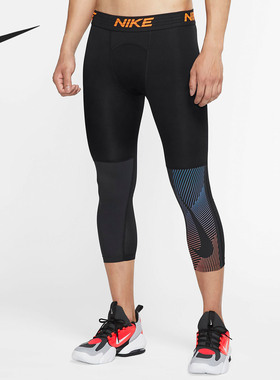 Nike/耐克正品 3/4 男子舒适透气训练运动七分紧身裤 CT2926