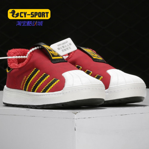 Adidas/阿迪达斯正品冬季新款三叶草儿童贝壳头加绒运动鞋 EE6419