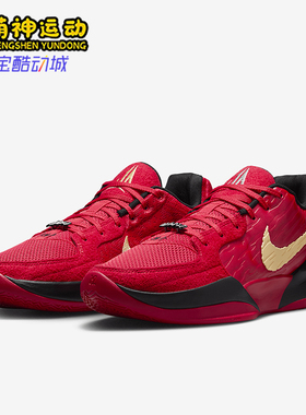 Nike/耐克正品四季款男士时尚耐磨拼接运动缓震篮球鞋HQ2638-600