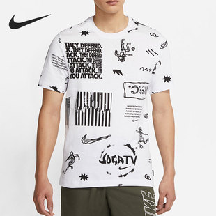 Nike/耐克正品 F.C. JOGA BONITO 新款男子印花足球短袖T恤DD1845