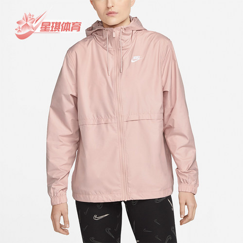 Nike/耐克女士透气运动外套