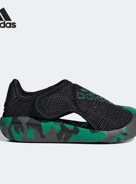 Adidas/阿迪达斯正品ALTAVENTURE 2.0 I 婴童沙滩凉鞋H06437