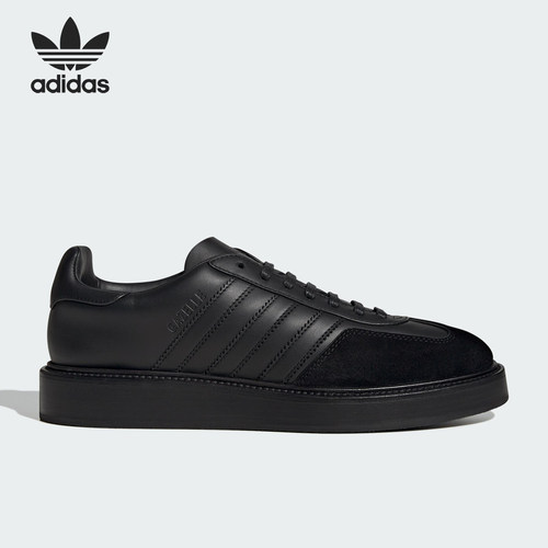 Adidas/阿迪达斯正品三叶草男女轻便运动透气经典低帮板鞋IH8642