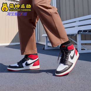 耐克正品 DZ5485 26夏JORDAN男女同款 板鞋 106 高帮复古经典 Nike