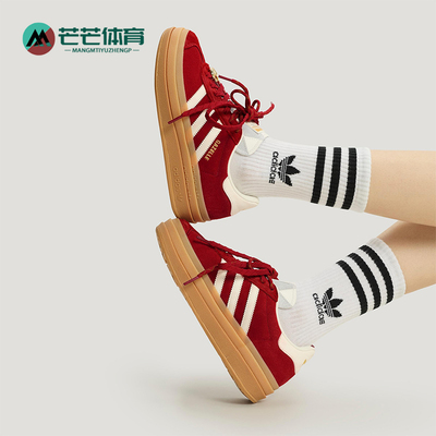 Adidas/阿迪达斯正品三叶草女士休闲低帮厚底经典运动板鞋KJ4293