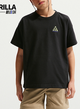 Nike/耐克正品ACG大童运动宽松圆领轻盈透气短袖T恤II0365-010