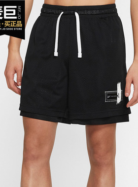 Nike/耐克正品当季新款男子休闲宽松透气篮球运动短裤CD0368
