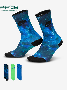 Nike/耐克正品2025年秋季男女针织经典运动袜三双装HV9635-901