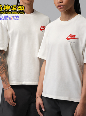 Nike/耐克正品男士宽松简约轻薄透气运动短袖T恤IQ8148-133