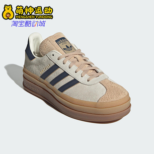 JQ5126 三叶草女士休闲低帮厚底耐磨运动板鞋 Adidas 阿迪达斯正品