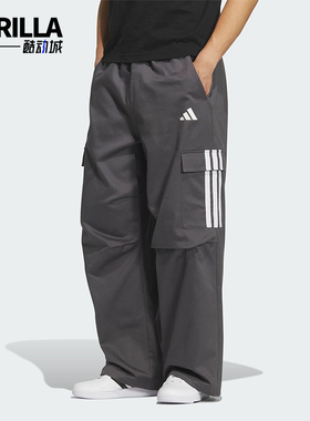 Adidas/阿迪达斯正品PARACHUTE男士宽松运动三条纹休闲裤KF2750