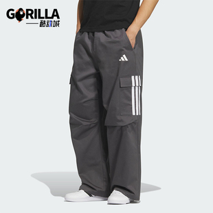 Adidas PARACHUTE男士 宽松运动三条纹休闲裤 KF2750 阿迪达斯正品