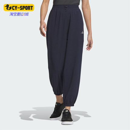 Adidas阿迪达斯正品新款女士宽松透气百搭休闲束脚长裤JN7773