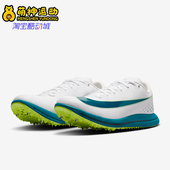 100 Jump 耐克正品 Nike 经典 Triple 3男士 HV6425 Elite 跳远钉鞋