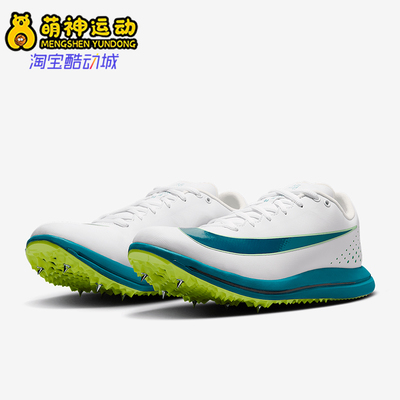 Nike/耐克正品Triple Jump Elite 3男士经典跳远钉鞋HV6425-100