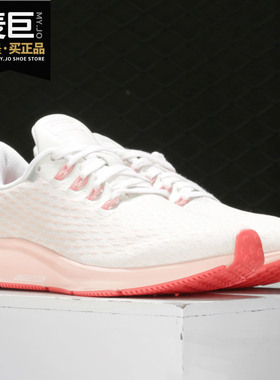 Nike/耐克正品 Air Zoom Pegasus 35 PRM 气垫飞马女跑步鞋AH8392