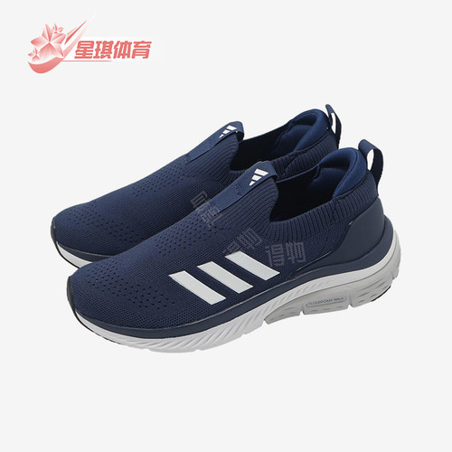 Adidas/阿迪达斯正品CloudfoamWalkLounger女经典跑步鞋ID4062