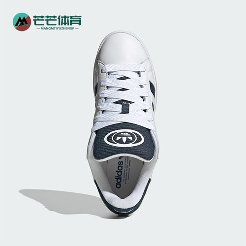 Adidas/阿迪达斯正品三叶草男女轻便经典透气耐磨休闲板鞋JQ7439