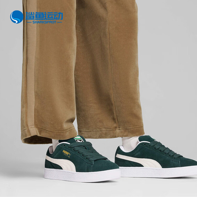 彪马男女休闲板鞋395205-21