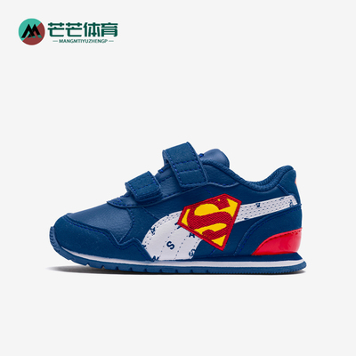 Puma/彪马正品Superman婴童魔术贴休闲鞋新款休闲鞋366743-02
