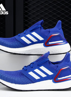 Adidas/阿迪达斯正品 UltraBOOST 20 J 大童跑步运动鞋 EG4860
