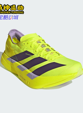 Adidas/阿迪达斯正品26夏男士运动低帮耐磨减震训练跑步鞋JP6623