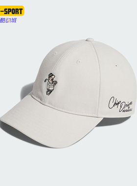 Adidas/阿迪达斯正品CHIP DRIVER CAP男女经典高尔夫棒球帽JN9759