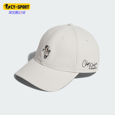 Adidas/阿迪达斯正品CHIP DRIVER CAP男女经典高尔夫棒球帽JN9759