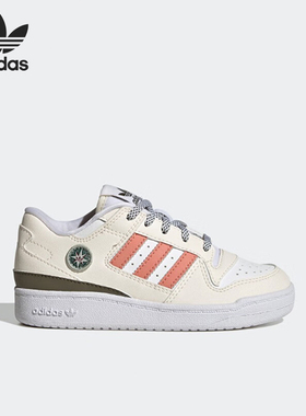 Adidas/阿迪达斯正品FORUM LOW CL C 儿童经典运动板鞋IG0284