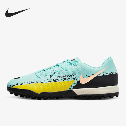 Nike/耐克官方正品男子足球鞋