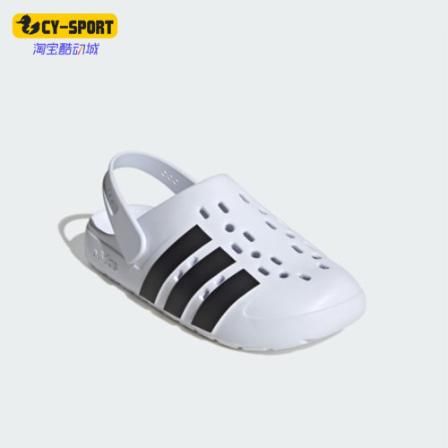 Adidas/阿迪达斯正品男士经典时尚休闲透气运动拖鞋JS1130