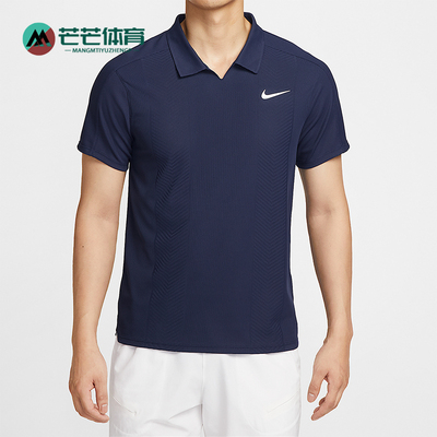 Nike/耐克正品Dri-FIT男士训练翻领透气网球运动POLO衫HM6753-410