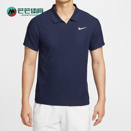 Nike/耐克正品Dri-FIT男士训练翻领透气网球运动POLO衫HM6753-410