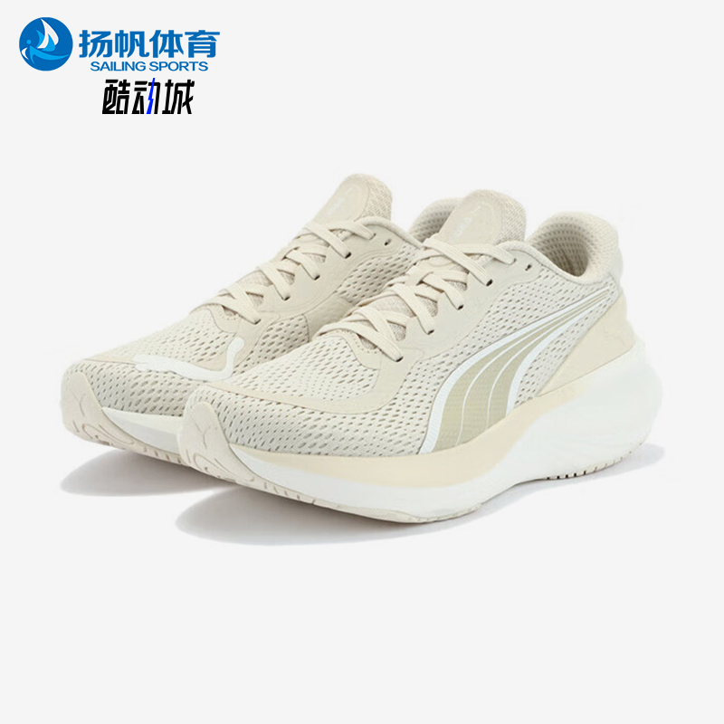 Puma/彪马正品2025夏季款男女低帮运动耐磨减震跑步鞋310779-08