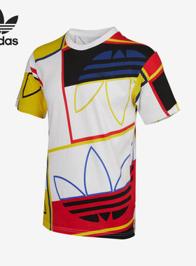 Adidas/阿迪达斯正品当季新款男子休闲透气运动短袖 H31315