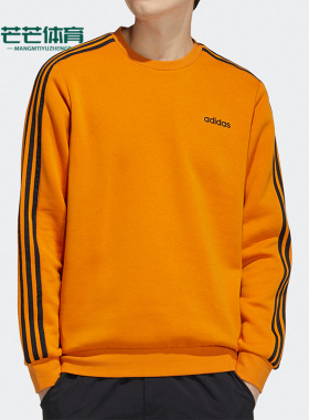 Adidas/阿迪达斯正品Neo 秋季新款男子圆领卫衣H14199