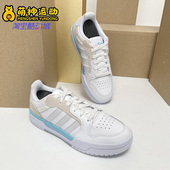 板鞋 Adidas FZ1116 NEO ENTRAP女子休闲鞋 阿迪达斯正品 新款