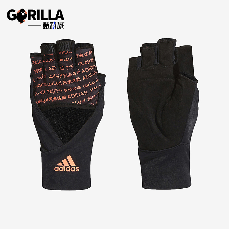 Adidas/阿迪达斯正品新款男女时尚休闲经典运动半指手套FK8849