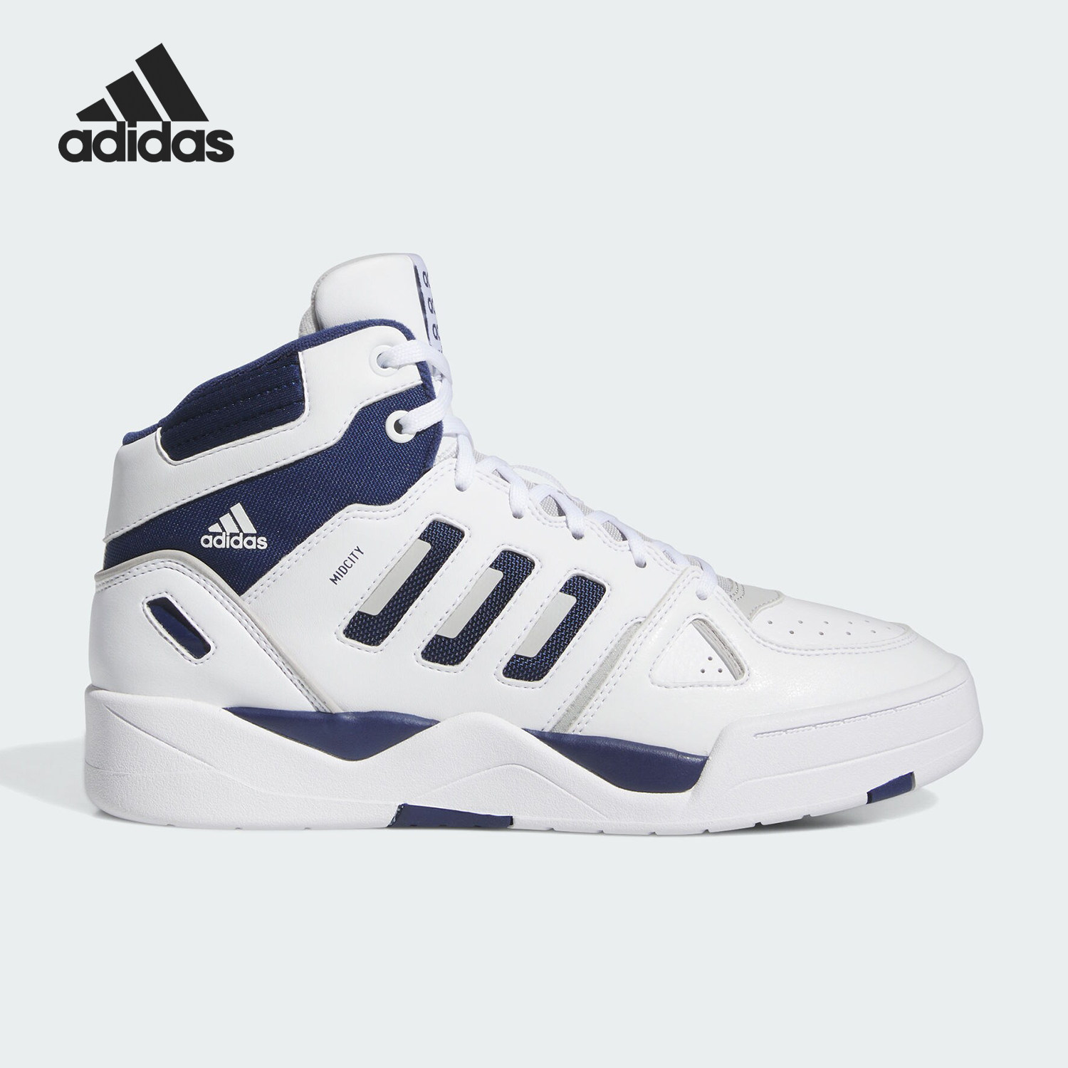 Adidas/阿迪达斯正品MIDCITY MID男士复古篮球运动板鞋IF6666,运动鞋new,板鞋,淘宝优惠券,粉丝福利购,淘宝优惠卷