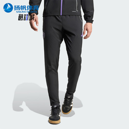 Adidas/阿迪达斯正品2025秋季款男士修身运动耐穿足球长裤JV5352