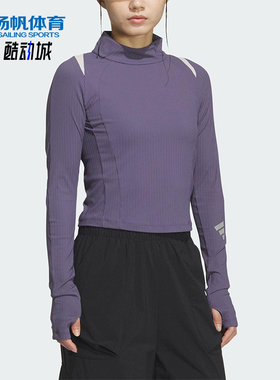 Adidas/阿迪达斯正品2025秋季款女士运动立领修身长袖上衣KS0062
