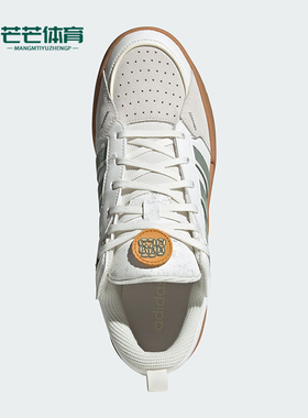 Adidas/阿迪达斯正品Neo 100DB男女低帮轻便运动板鞋IG1567