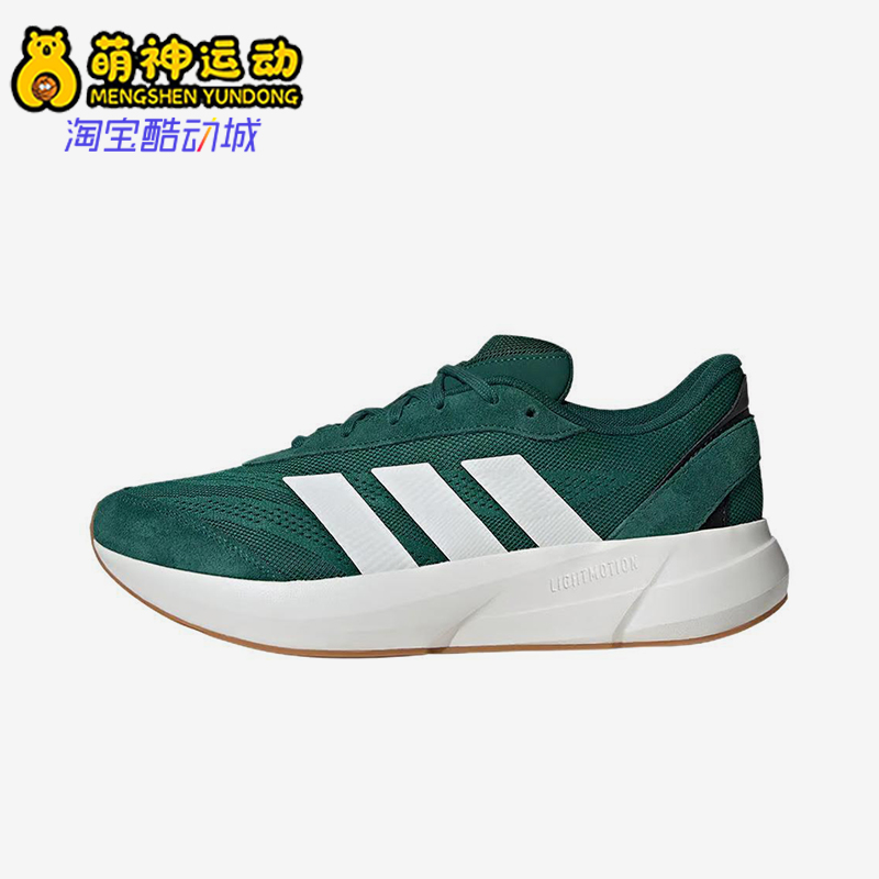 Adidas/阿迪达斯正品LIGHTSHIFT男士低帮透气厚底跑步鞋JH9308