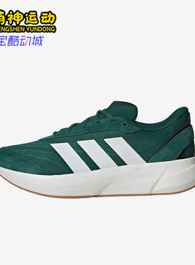 Adidas/阿迪达斯正品LIGHTSHIFT男士低帮透气厚底跑步鞋JH9308