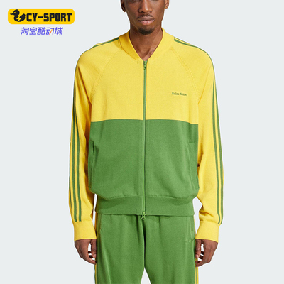 Adidas/阿迪达斯正品NewKnitTrackTop新款男经典针织夹克IW1174