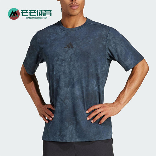 Adidas/阿迪达斯正品Climacool 男士运动经典印花透气短袖JP3340