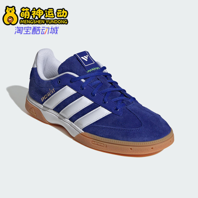 Adidas/阿迪达斯正品26夏男女时尚复古时尚休闲运动鞋JH8776