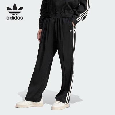 Adidas/阿迪达斯正品三叶草男士经典时尚简约梭织运动长裤JC6359